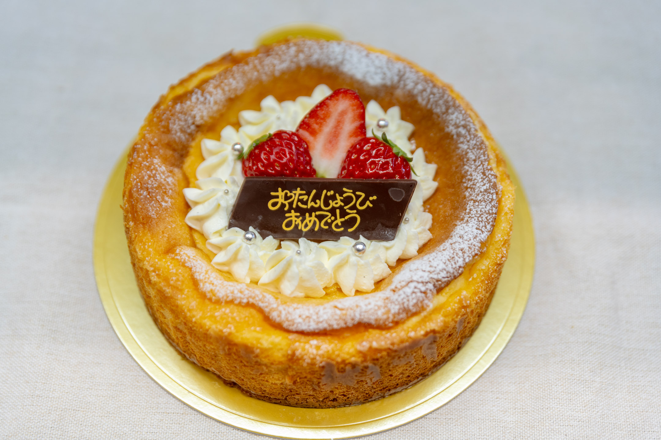 汰菓宝箱～Tacarabaco～