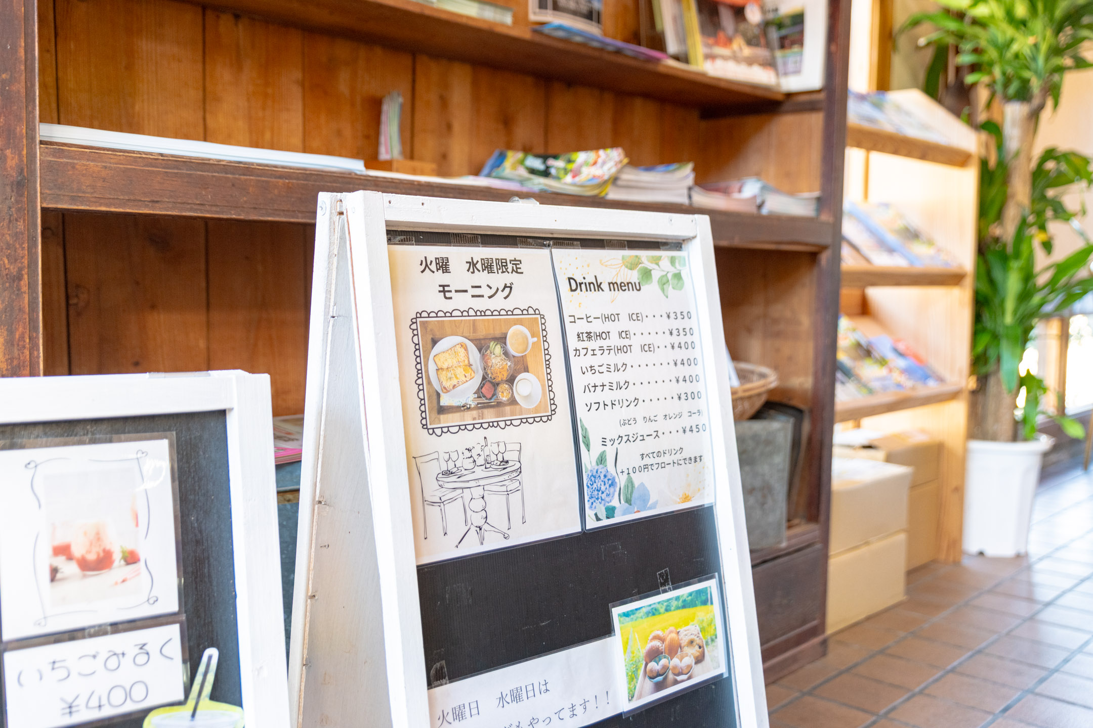 汰菓宝箱～Tacarabaco～