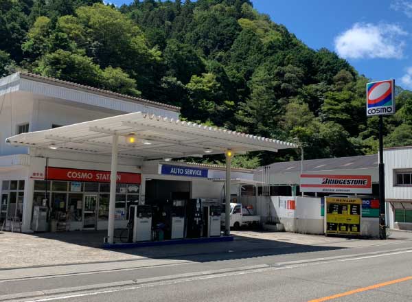 高知石油  東津野