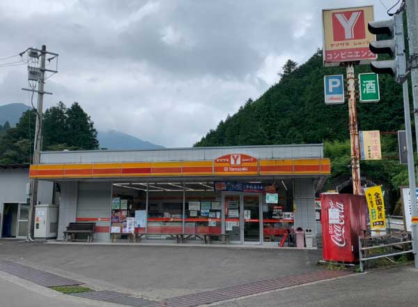 Yショップ東津野店