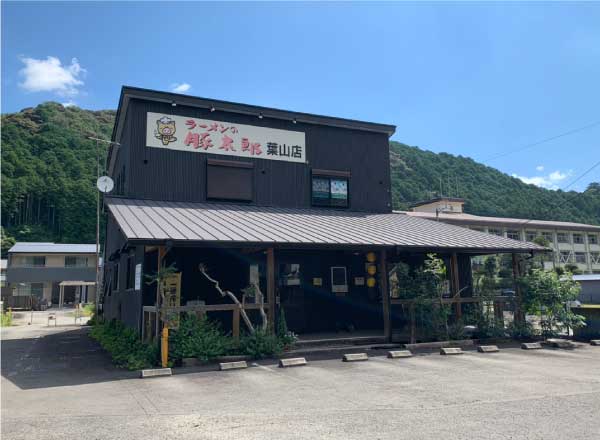 豚太郎  葉山店