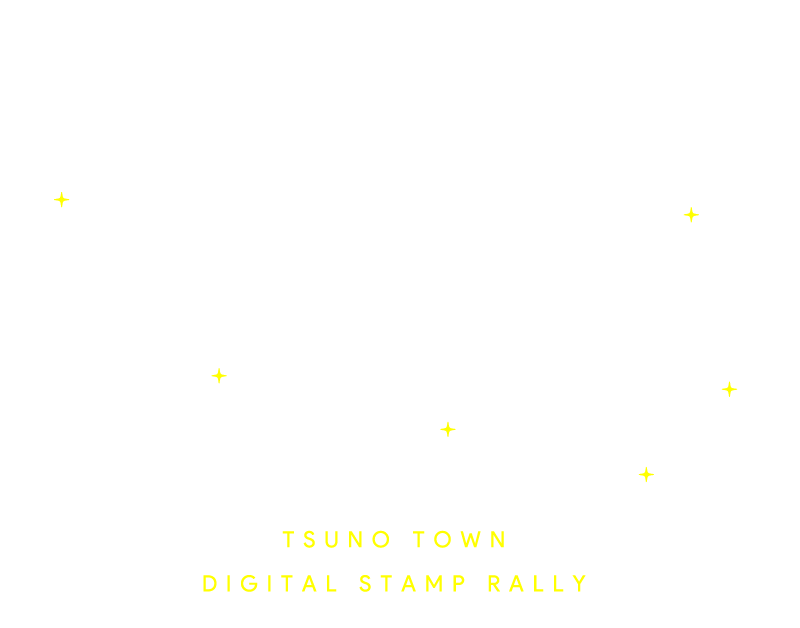 津野町キラリ周遊ラリーVol.2